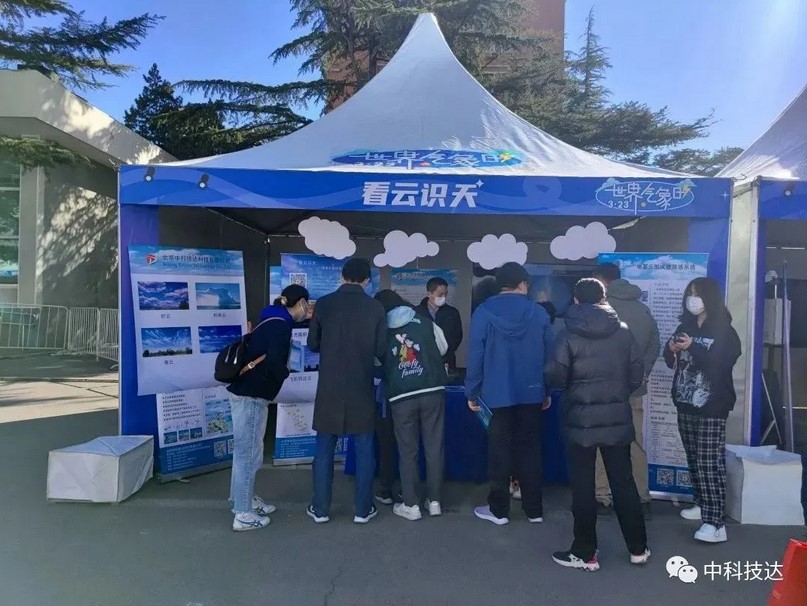 开放日活动圆满结束中科技达期待与您的下次相会1.jpg