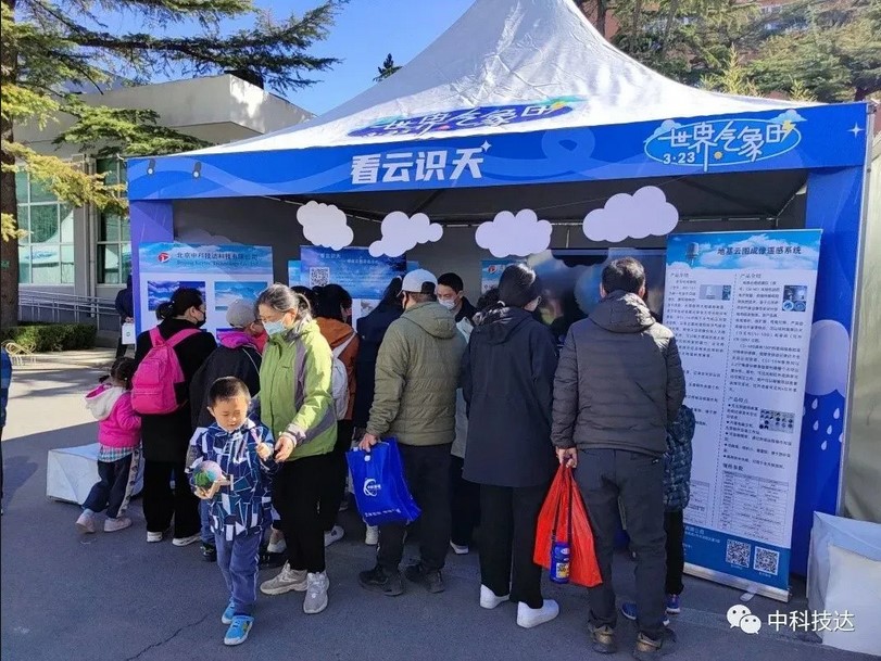 开放日活动圆满结束中科技达期待与您的下次相会2.jpg