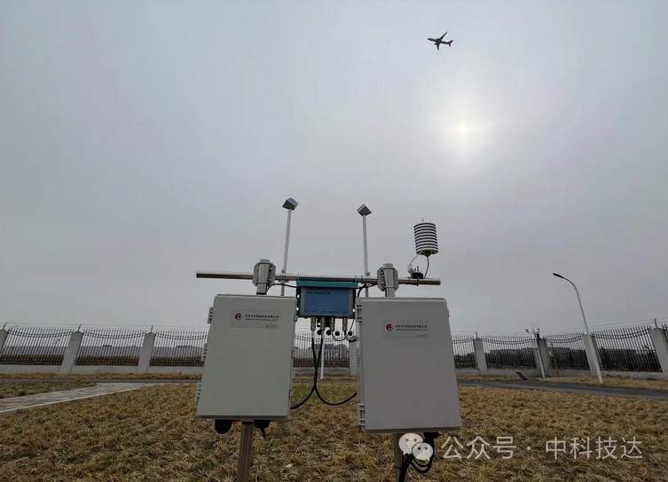 中科技达跻身首批会员单位，出席航空气象专业委员会成立大会5.jpg