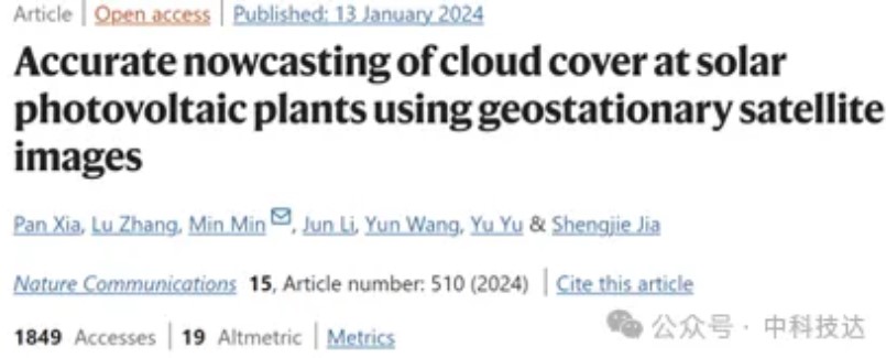 中科技达的学术合作成果首次亮相Nature Communications1.jpg