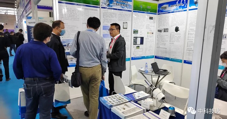 共促气象科技高质量发展——中科技达精彩亮相气象科技博览会3.jpg