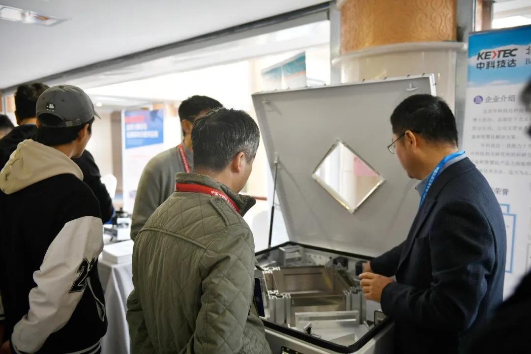 中科技达应邀参加中国仪器仪表学会气象水文海洋仪器分会2024年度学术交流会11.jpg