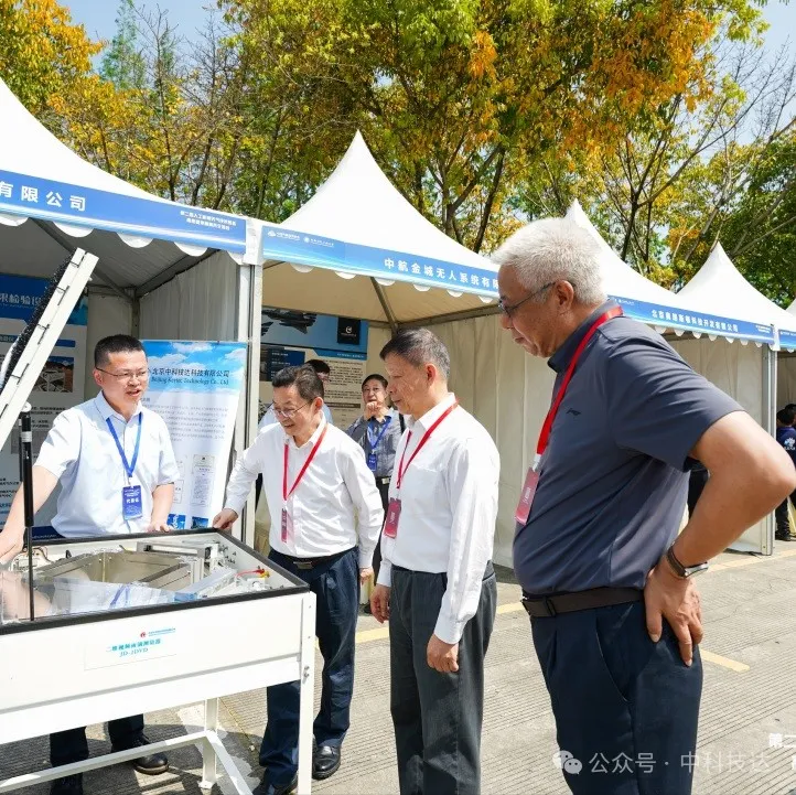 中科技达携国内首台国产二维视频雨滴谱仪亮相第二届人工影响天气技术装备高质量发展展示交流会4.jpg